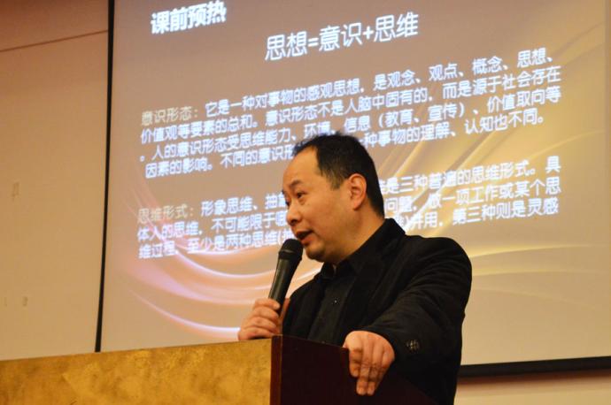 董事长助理陈建先生为大家演讲课件《扭转思维,迎接新气象》,《店长