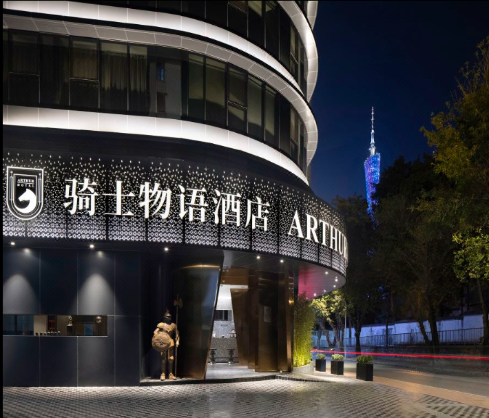 广州塔骑士物语酒店