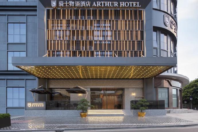 茂名柏高酒店图片